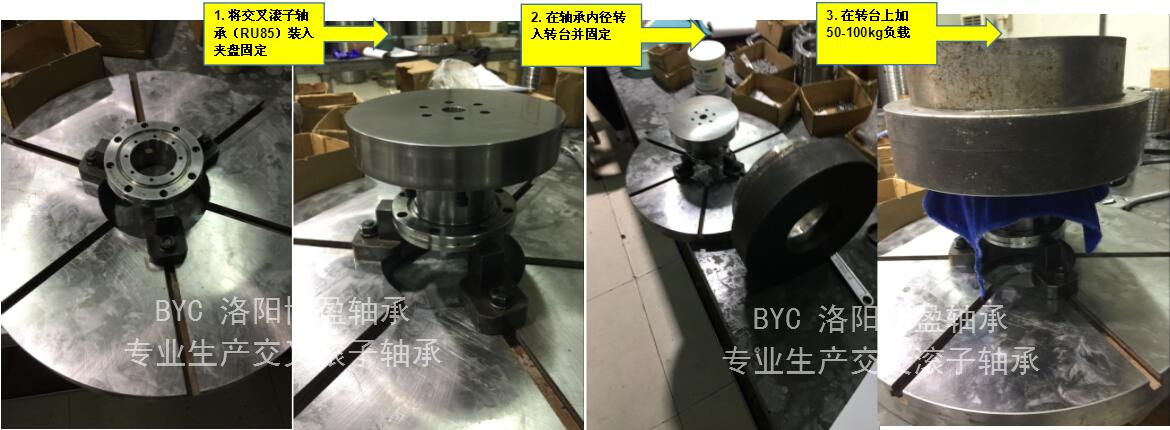 BYC蕾丝视频下载污摩擦力矩係數測試 BYC蕾丝视频下载污摩擦力矩係數測試