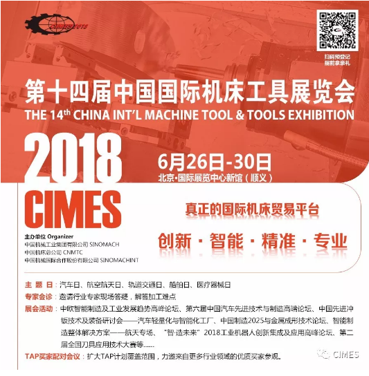 1530496672881154.png 展會 02.png