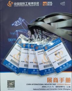 BYC蕾丝视频官网軸承就上海工博會準備工作已經完成